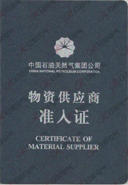 1611634118969838.png image.png