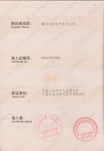 1611634140262928.png image.png